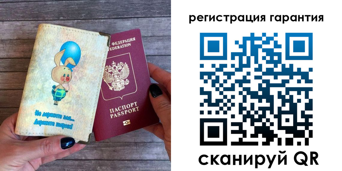 прописка для школы в Сочи
